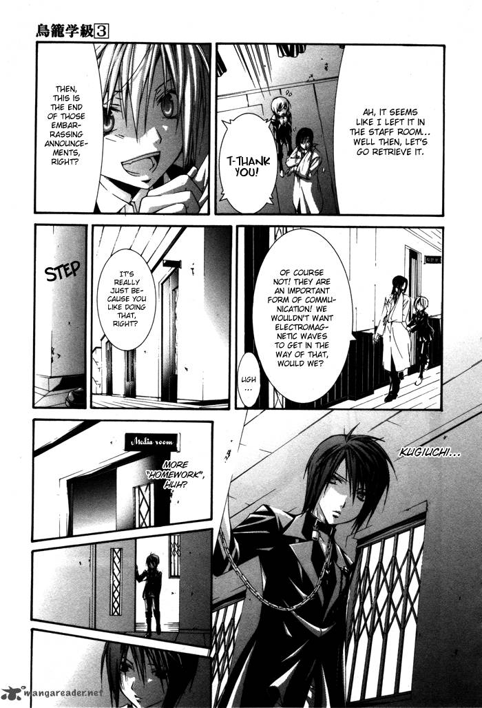 torikago_gakkyuu_18_19