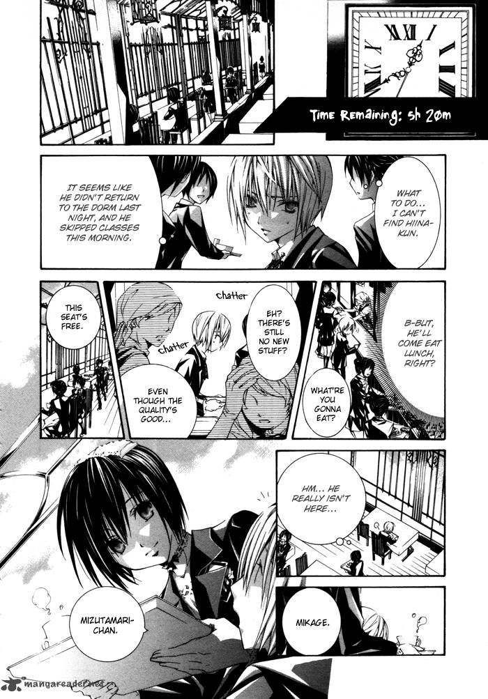 torikago_gakkyuu_18_22