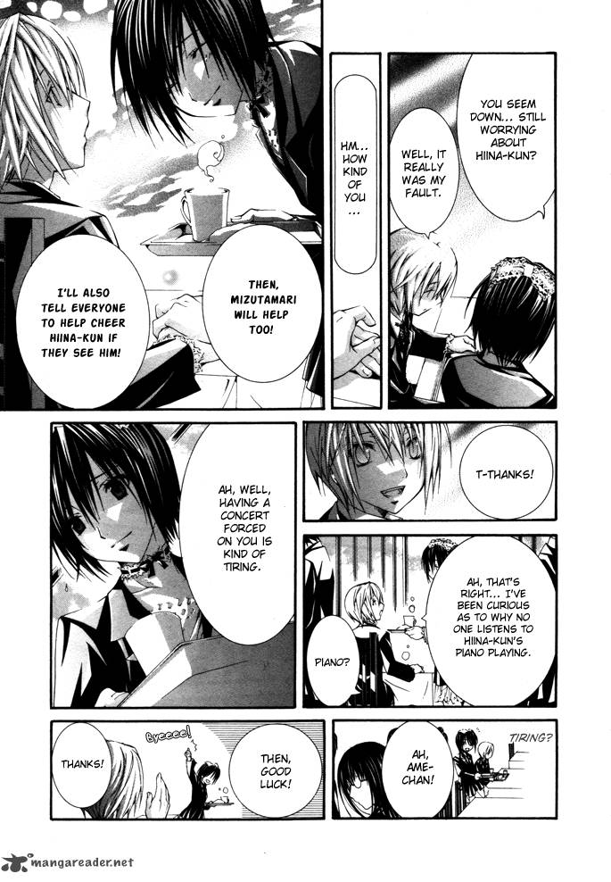 torikago_gakkyuu_18_23