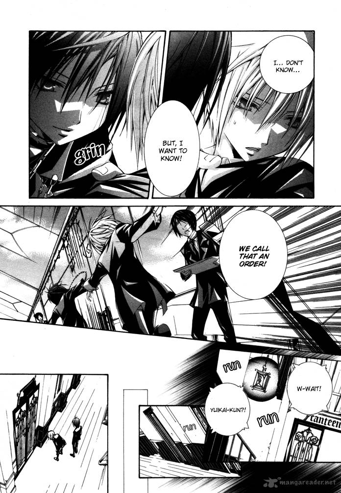 torikago_gakkyuu_18_26