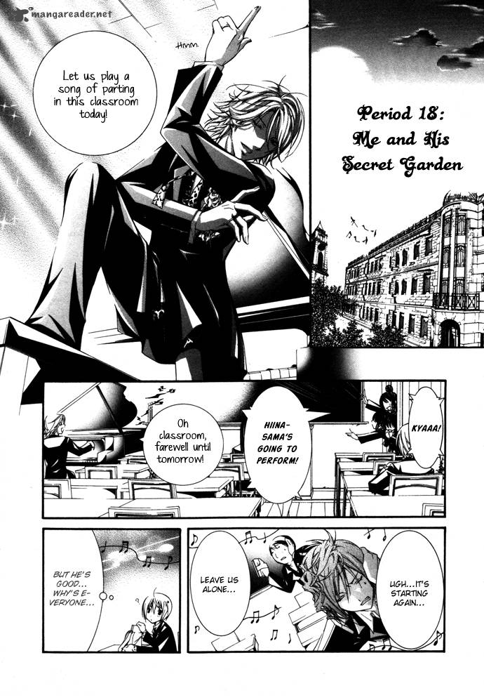 torikago_gakkyuu_18_5