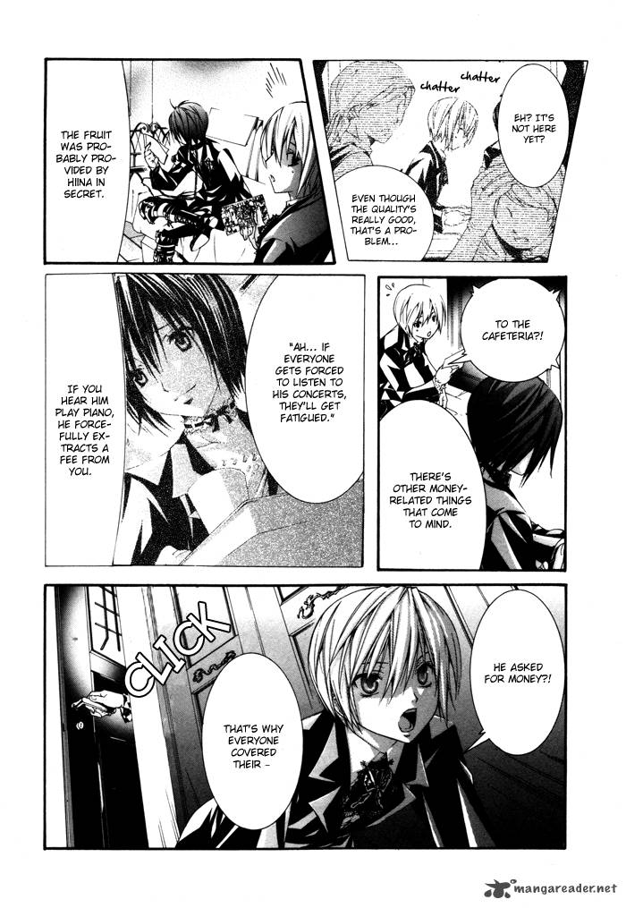 torikago_gakkyuu_19_12