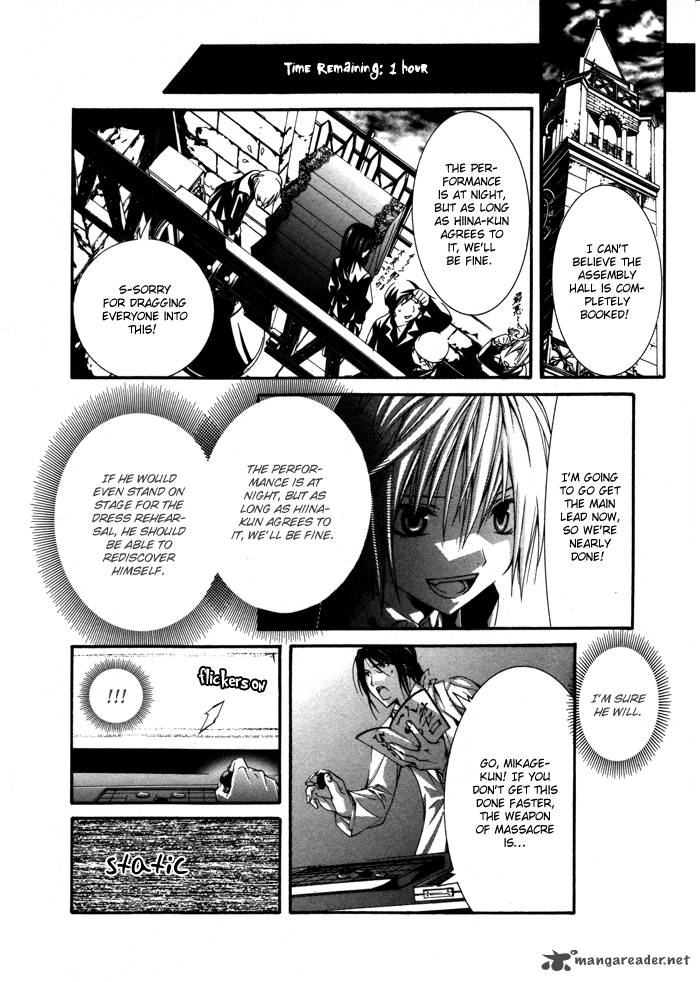 torikago_gakkyuu_19_22