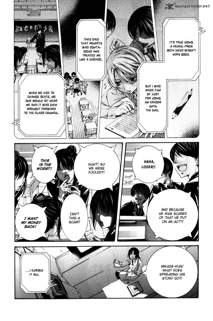 torikago_gakkyuu_19_32