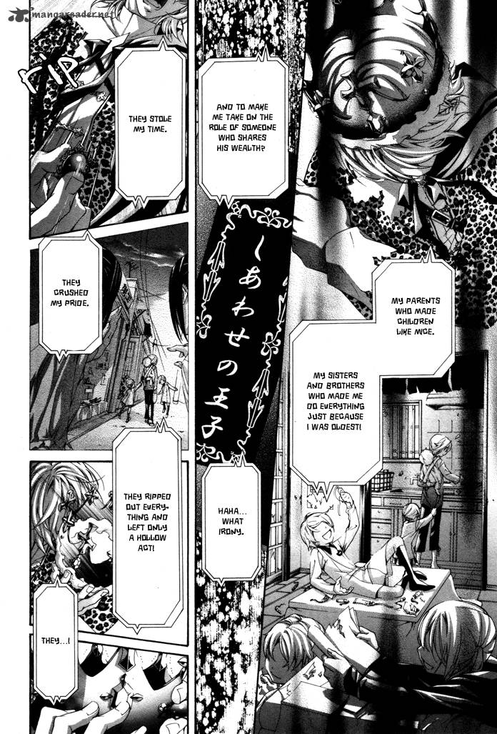 torikago_gakkyuu_19_33