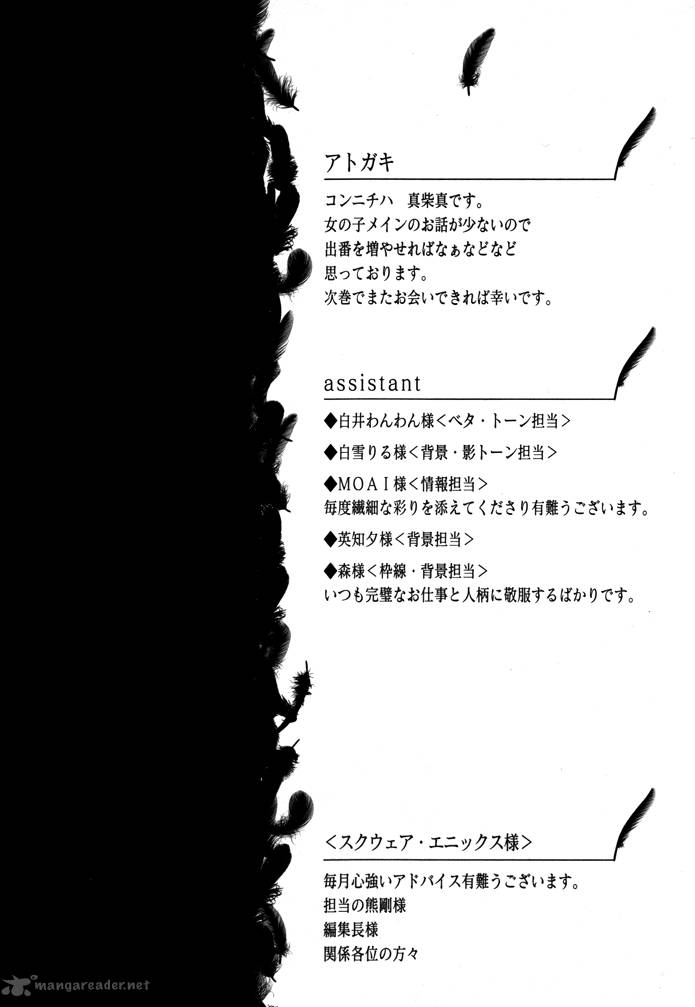 torikago_gakkyuu_19_39
