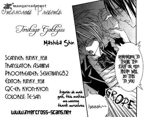 torikago_gakkyuu_2_1