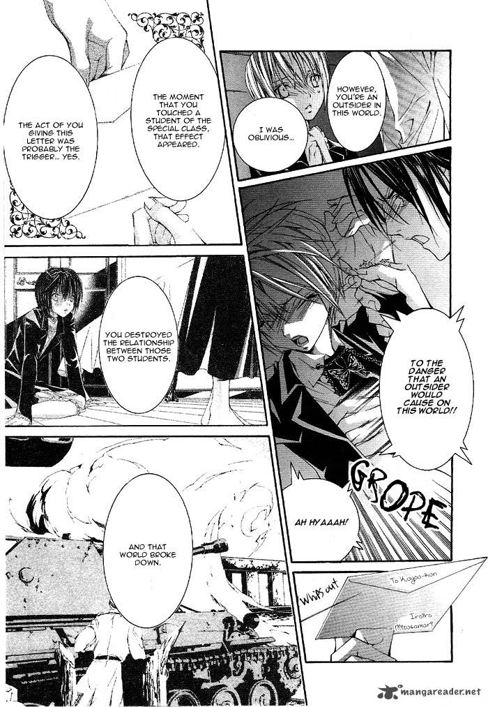 torikago_gakkyuu_2_11