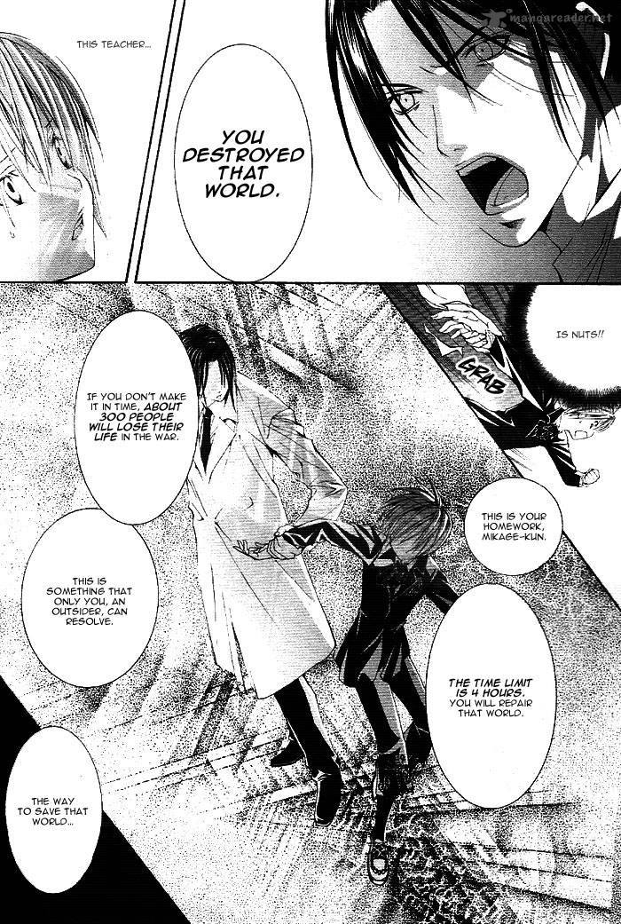 torikago_gakkyuu_2_12