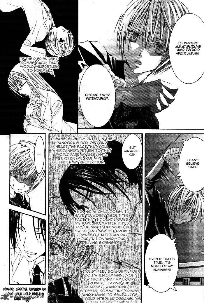 torikago_gakkyuu_2_13
