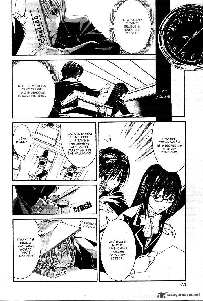 torikago_gakkyuu_2_14