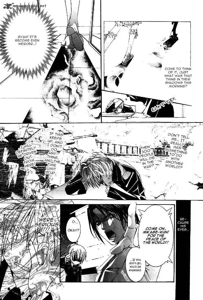 torikago_gakkyuu_2_15