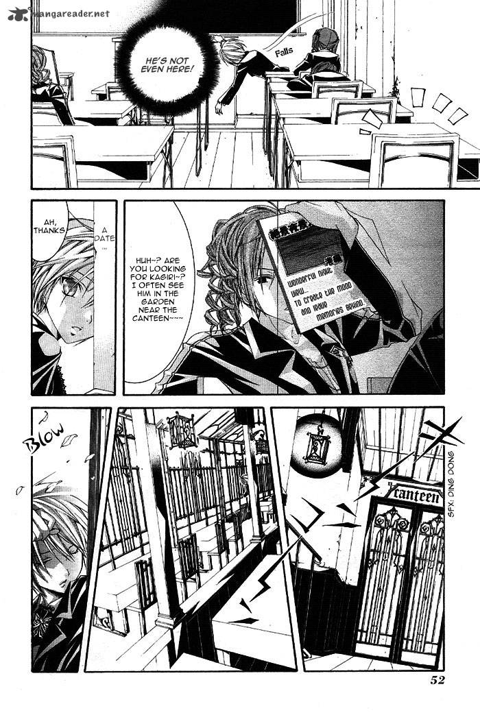 torikago_gakkyuu_2_18
