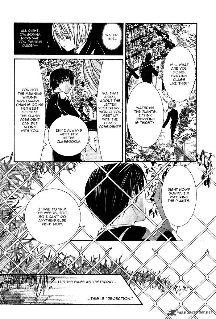 torikago_gakkyuu_2_20