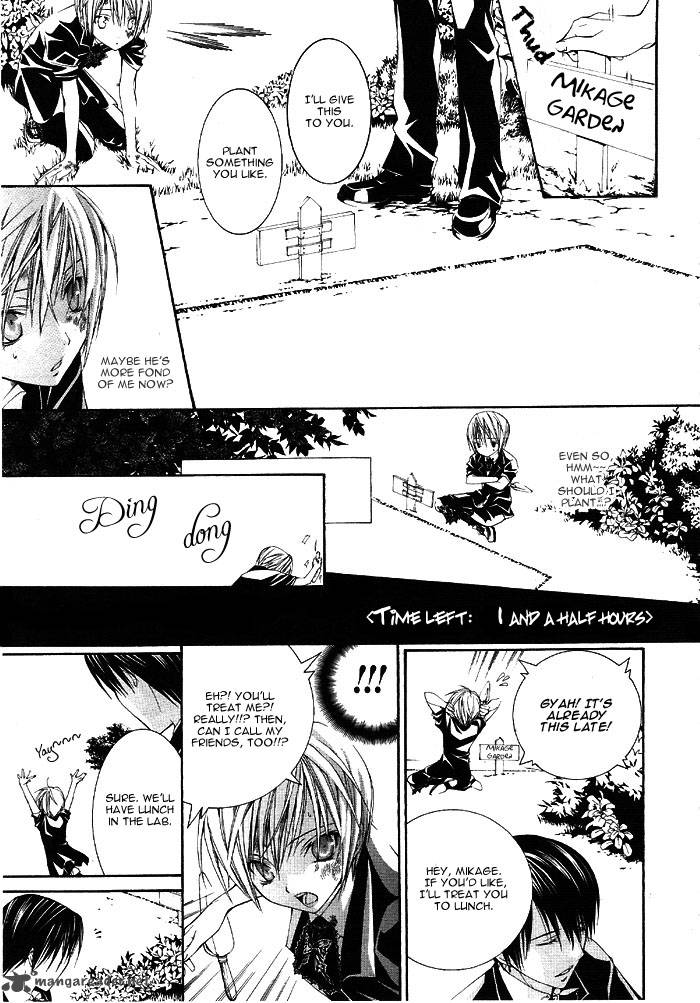 torikago_gakkyuu_2_23