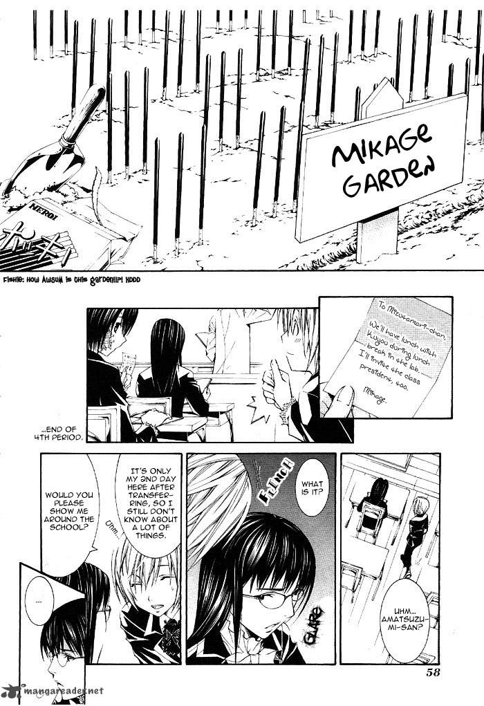 torikago_gakkyuu_2_24