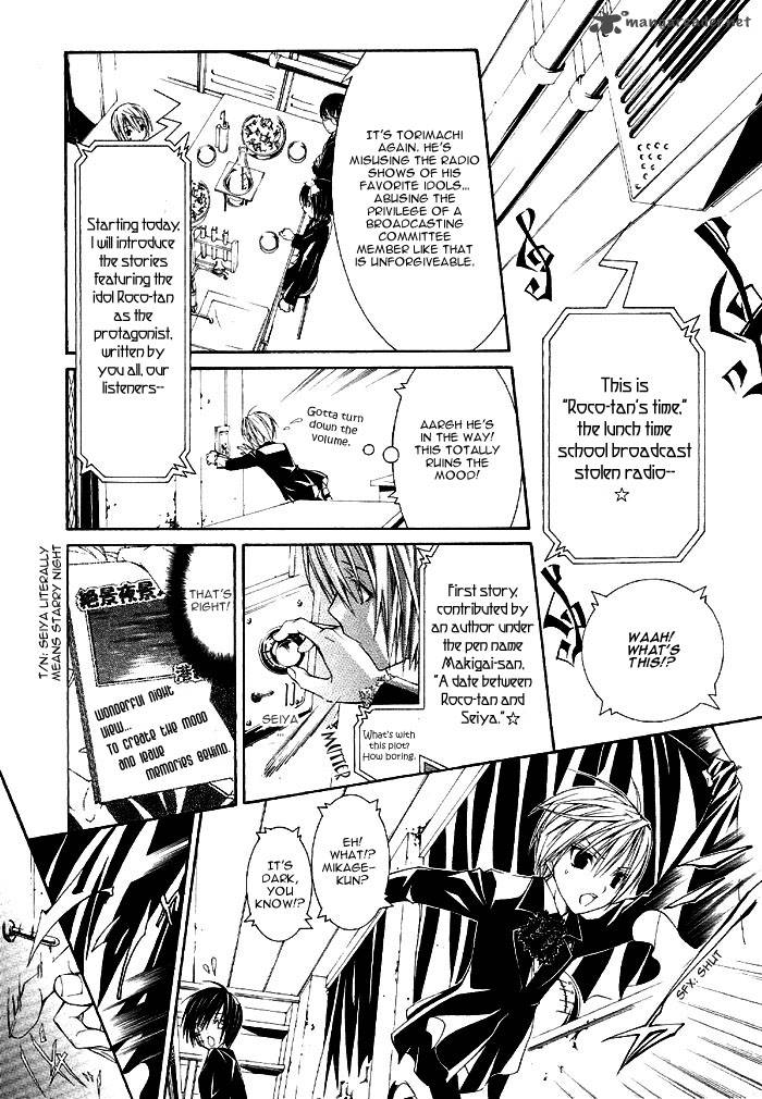 torikago_gakkyuu_2_27