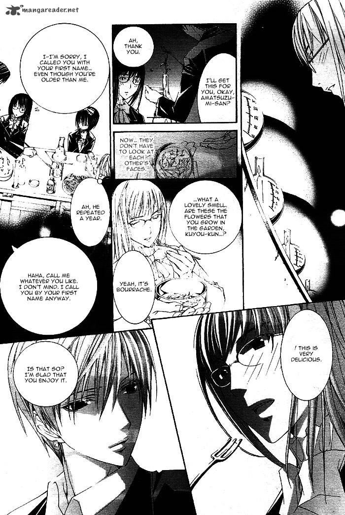 torikago_gakkyuu_2_30