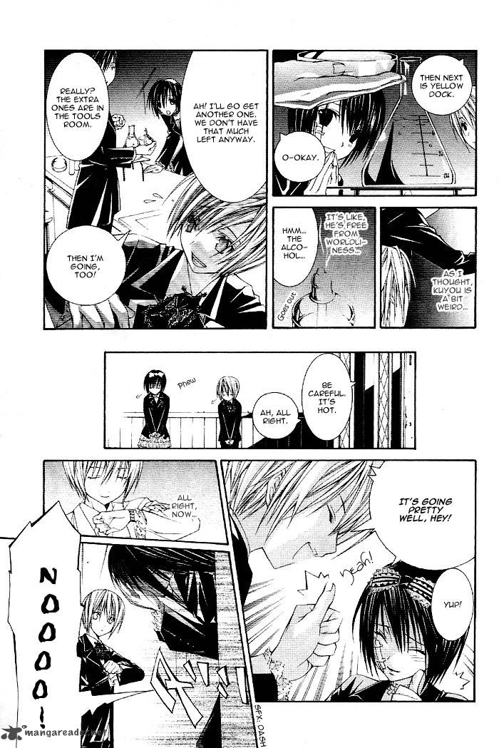 torikago_gakkyuu_2_31