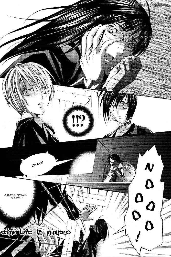 torikago_gakkyuu_2_32