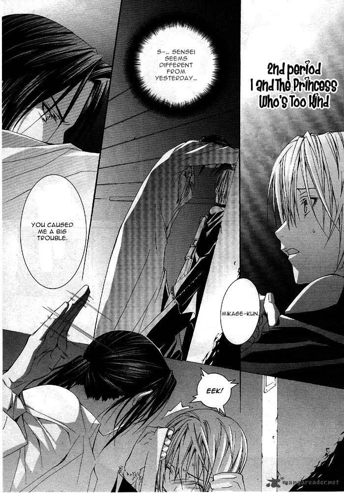 torikago_gakkyuu_2_5