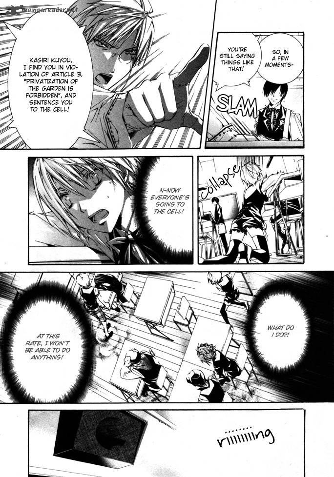 torikago_gakkyuu_22_10