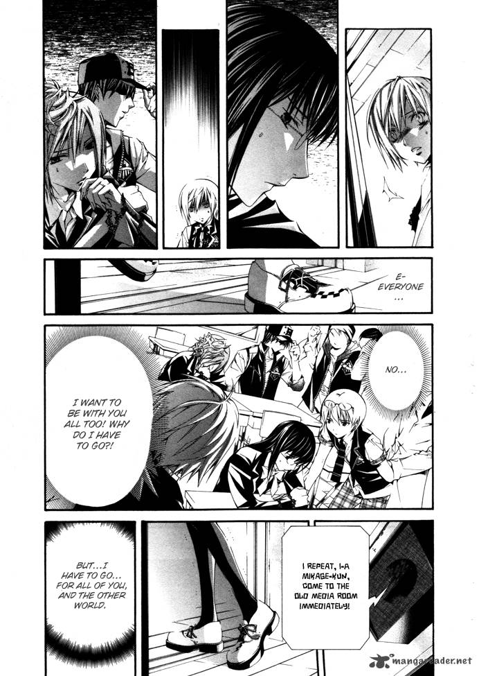 torikago_gakkyuu_22_13