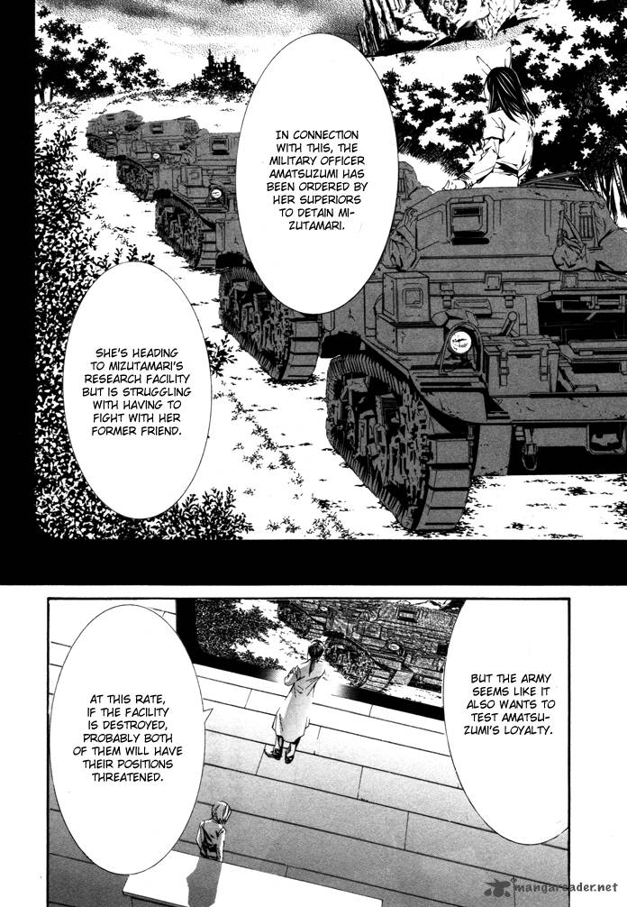 torikago_gakkyuu_22_18