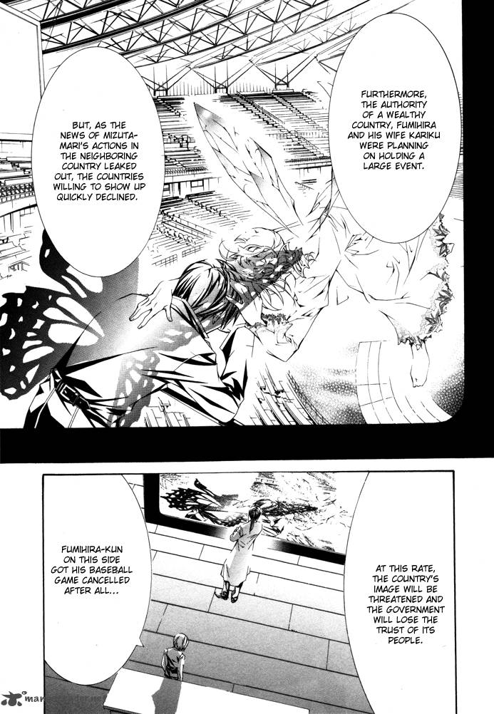 torikago_gakkyuu_22_19