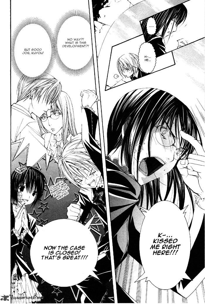 torikago_gakkyuu_3_10