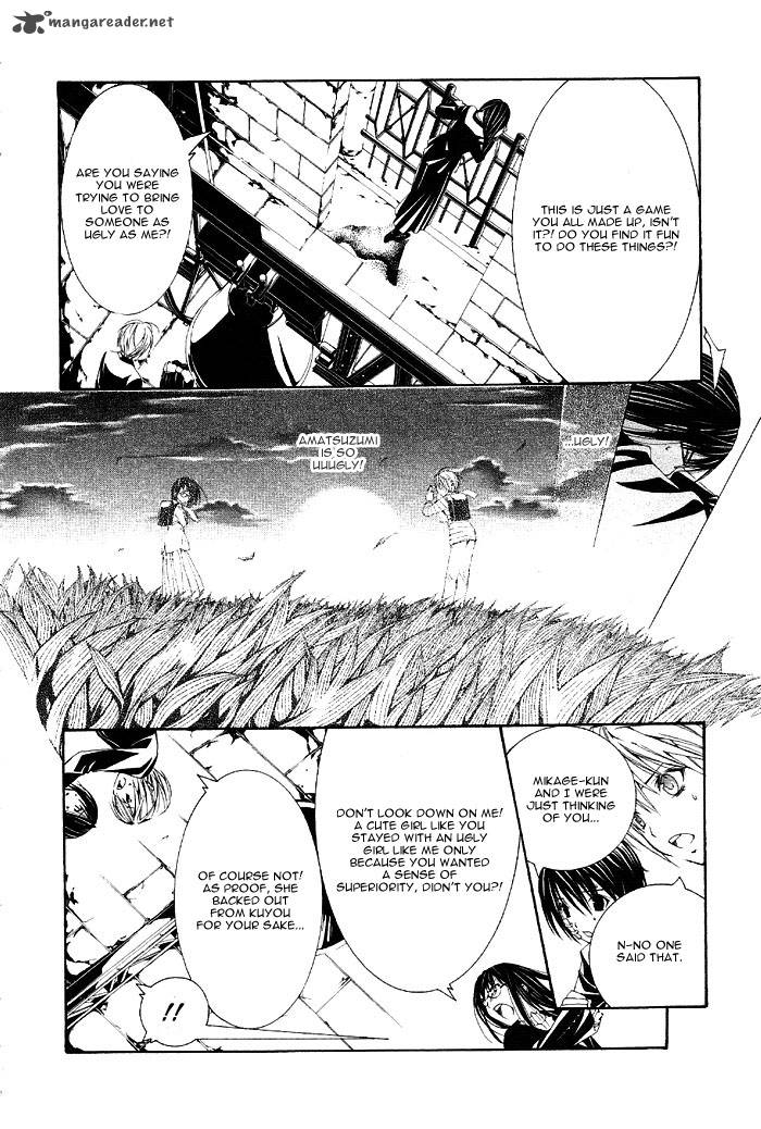 torikago_gakkyuu_3_12