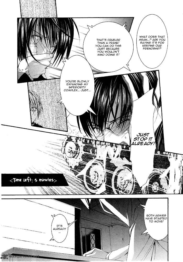 torikago_gakkyuu_3_13