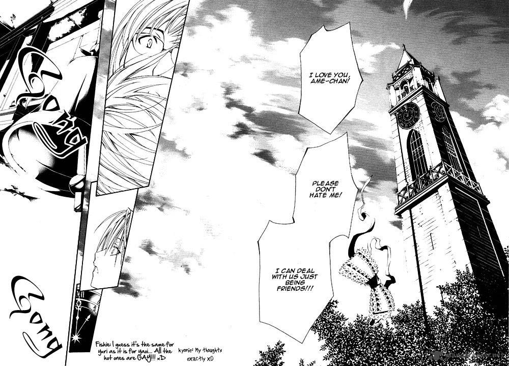 torikago_gakkyuu_3_20