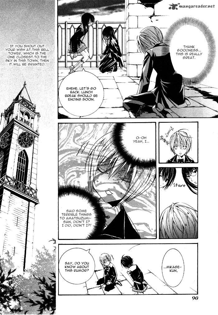 torikago_gakkyuu_3_26
