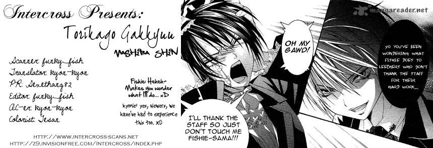 torikago_gakkyuu_3_3