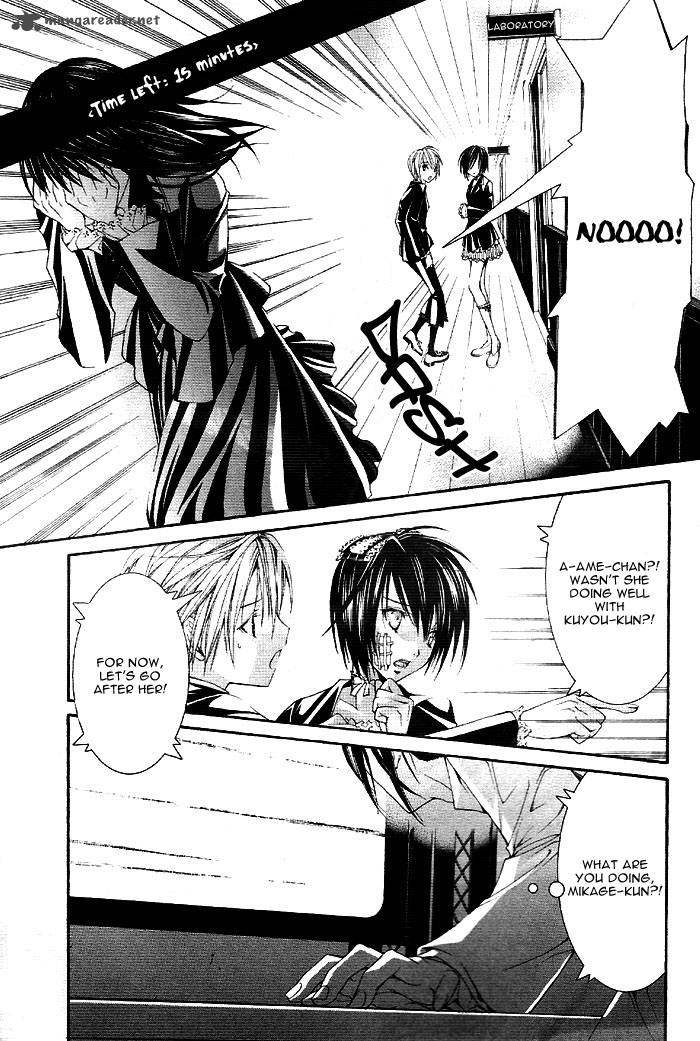 torikago_gakkyuu_3_5