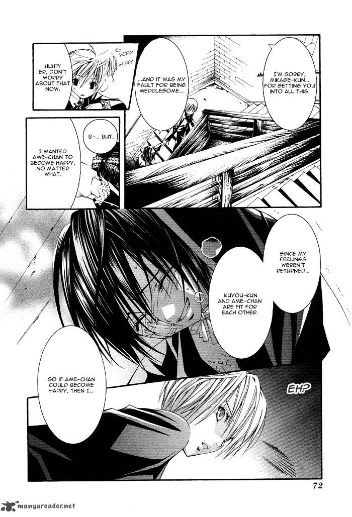 torikago_gakkyuu_3_8