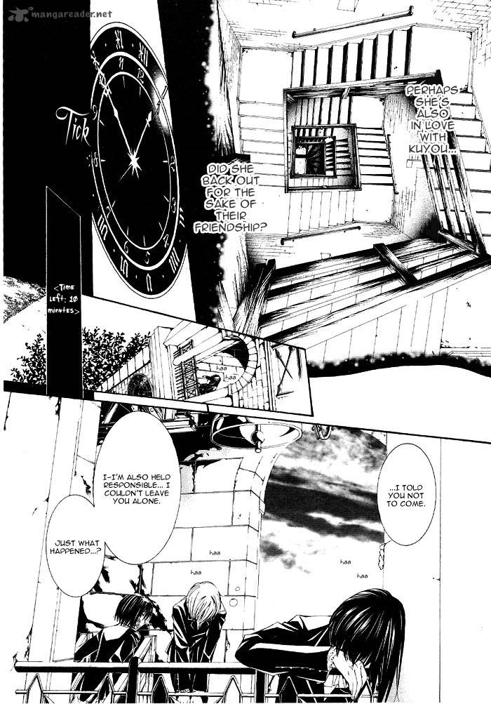 torikago_gakkyuu_3_9