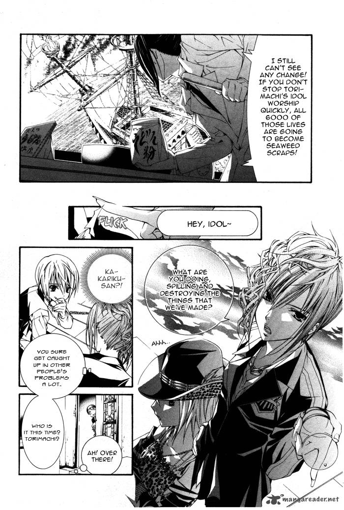 torikago_gakkyuu_7_10