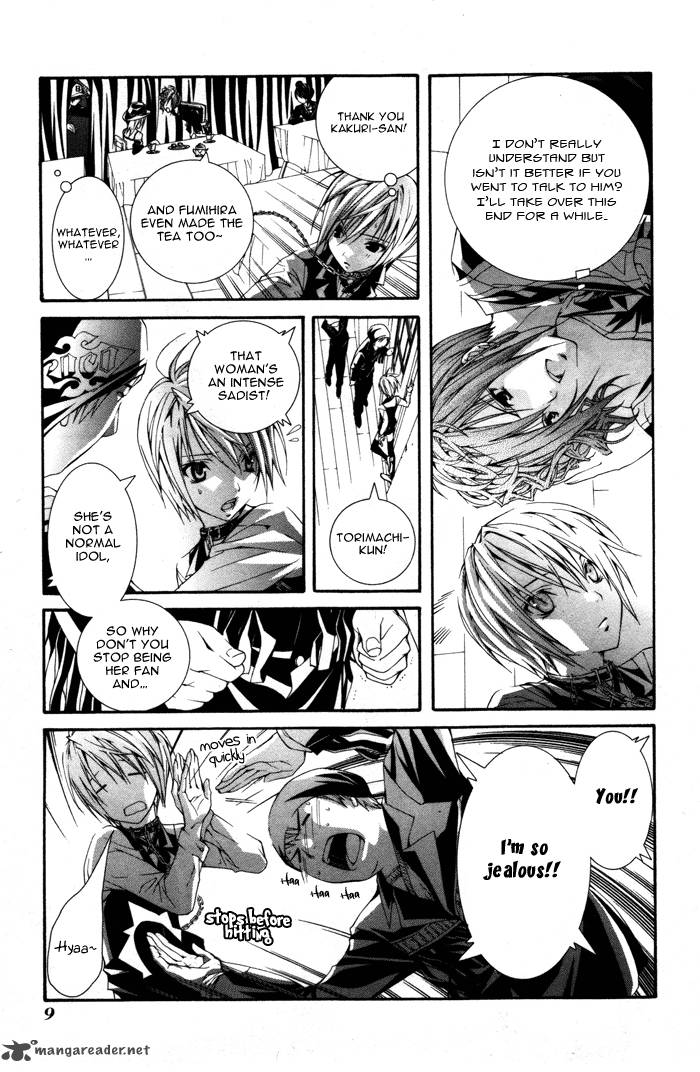 torikago_gakkyuu_7_11