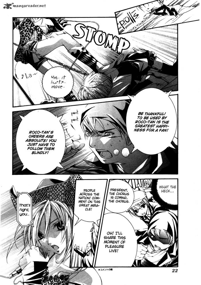 torikago_gakkyuu_8_10