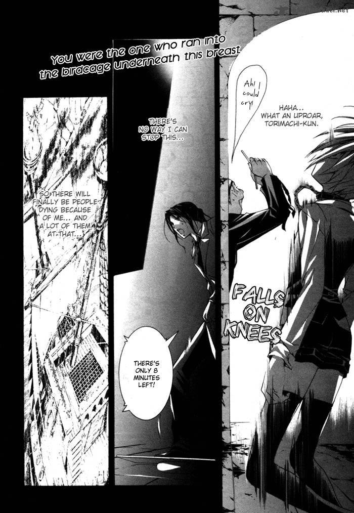 torikago_gakkyuu_8_12