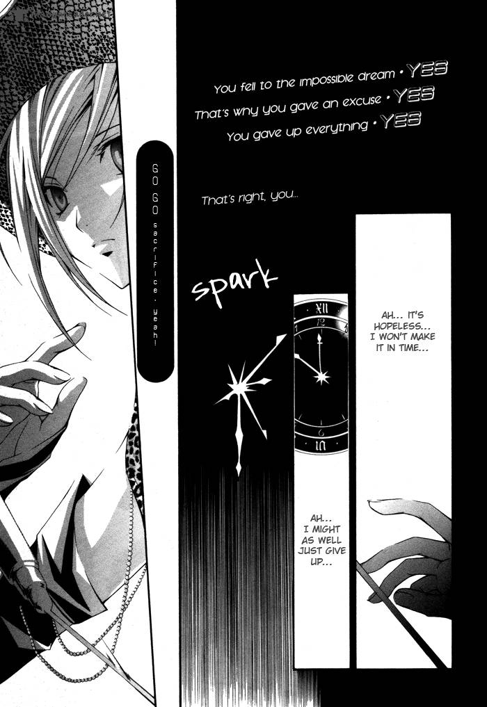 torikago_gakkyuu_8_13
