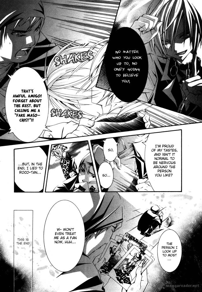 torikago_gakkyuu_8_16