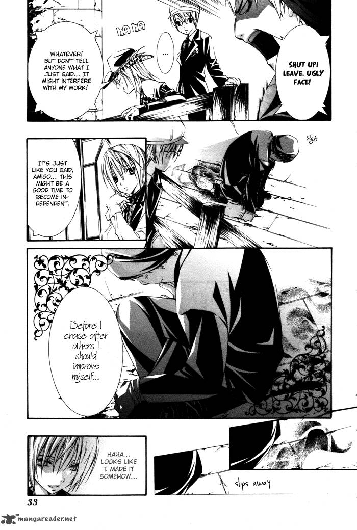 torikago_gakkyuu_8_20