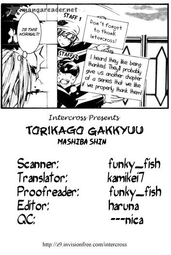 torikago_gakkyuu_8_3