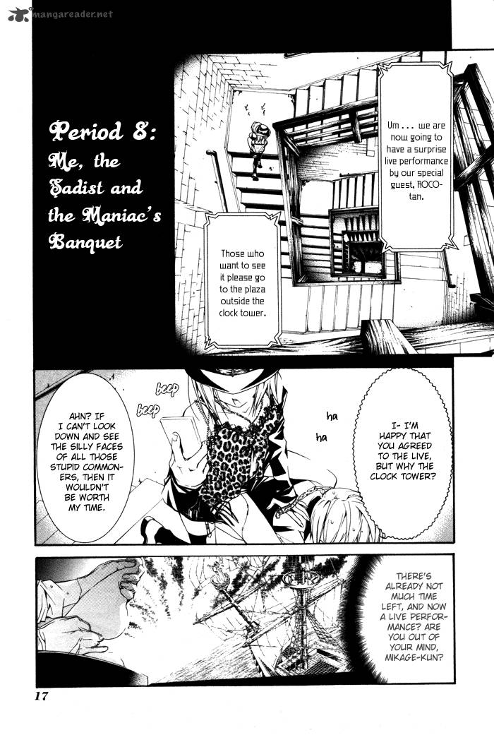 torikago_gakkyuu_8_5