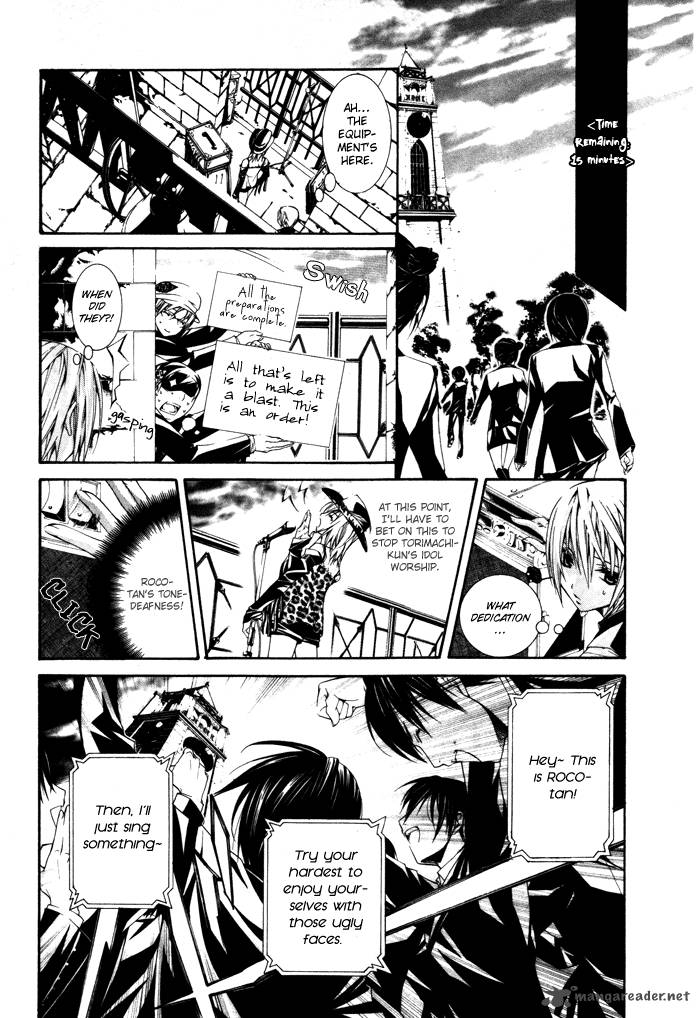 torikago_gakkyuu_8_6