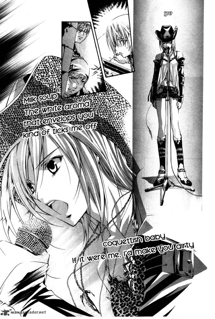 torikago_gakkyuu_8_7