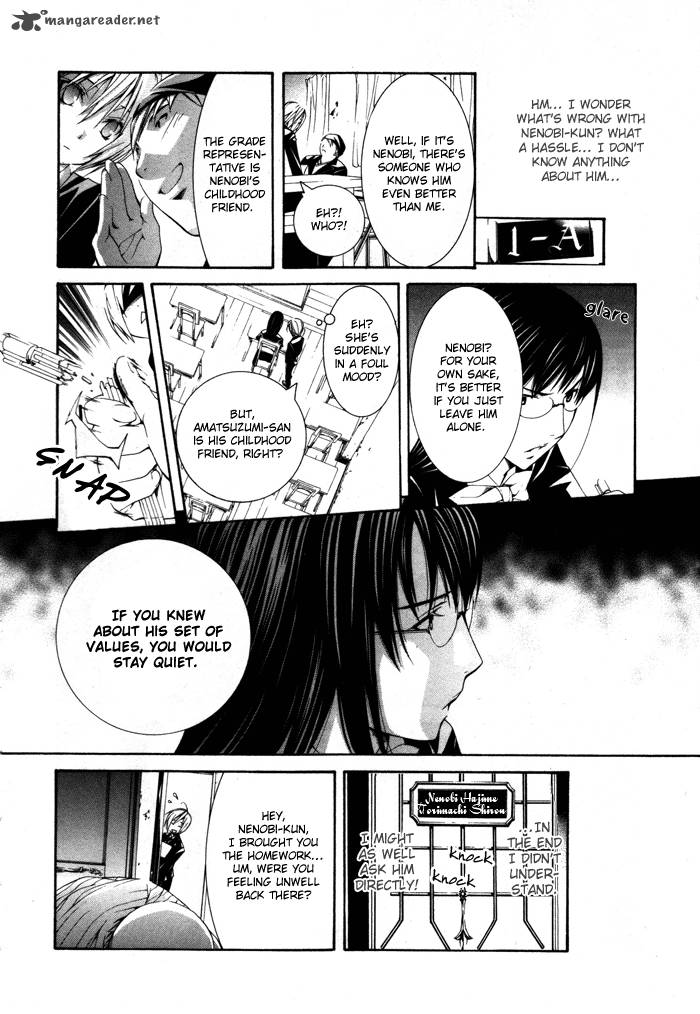 torikago_gakkyuu_9_10